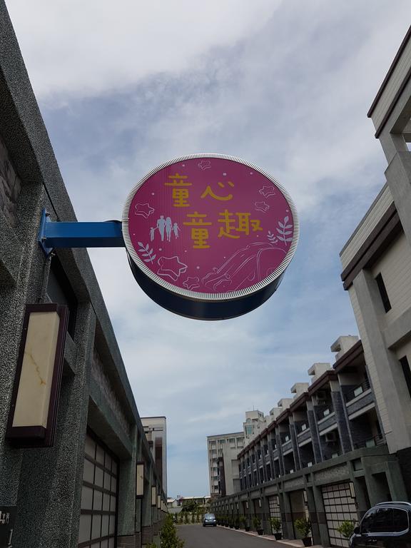 Childlike Innocence Homestay Hualien Eksteriør billede
