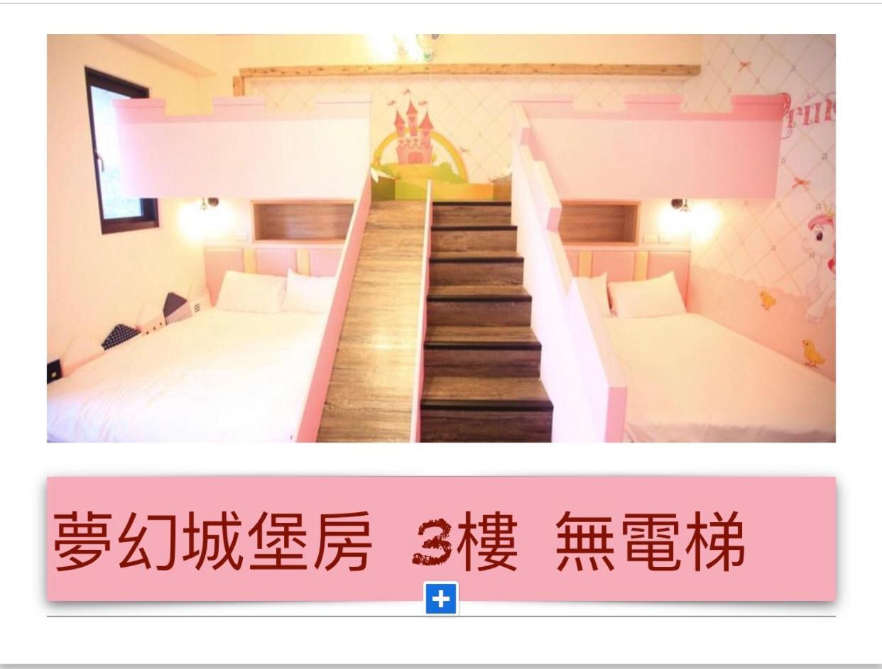 Childlike Innocence Homestay Hualien Eksteriør billede
