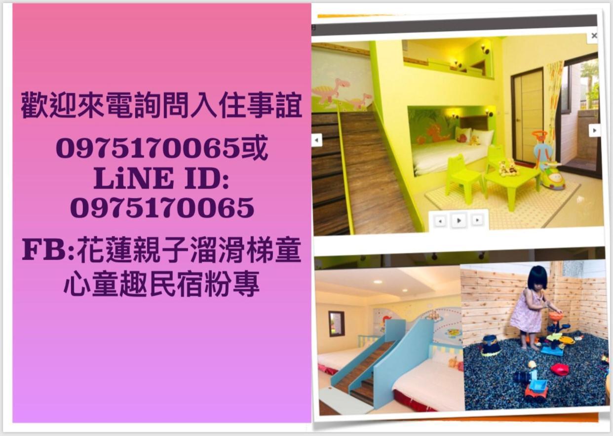 Childlike Innocence Homestay Hualien Eksteriør billede